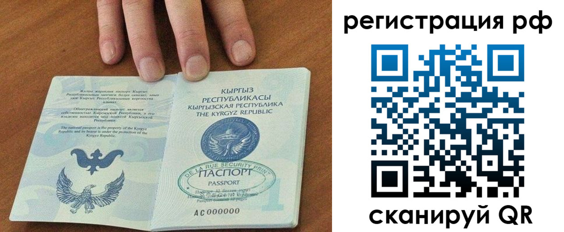 найти адрес прописки в Прокопьевске