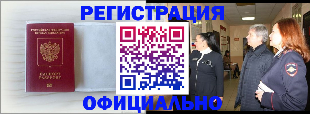 регистрация для школы в Прокопьевске