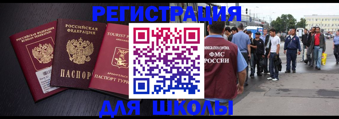 пропишу в квартире в Прокопьевске